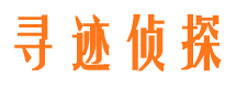 大冶市私家侦探